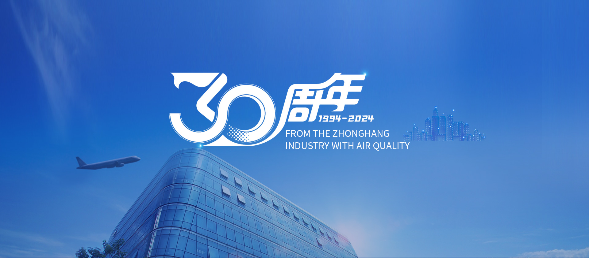 首页Banner海报一_2
