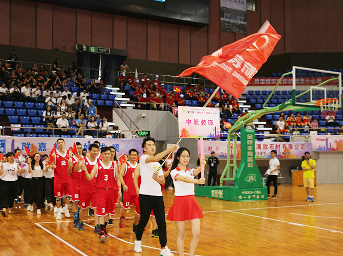 2017装饰行业“篮球友谊赛”