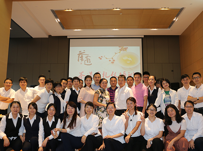 2017茶道与礼仪培训