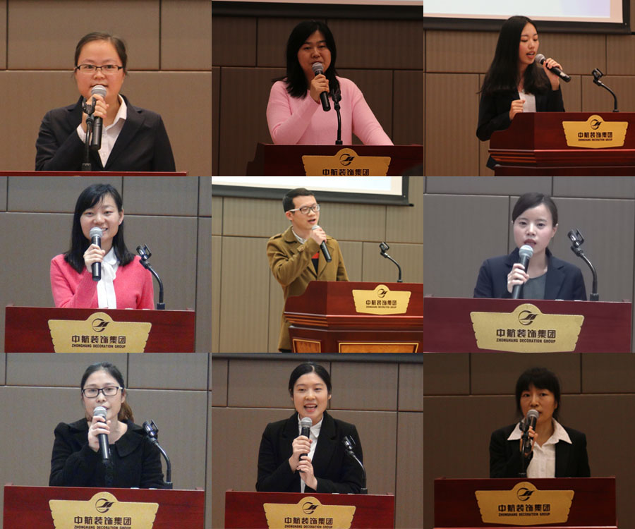2015年演讲比赛