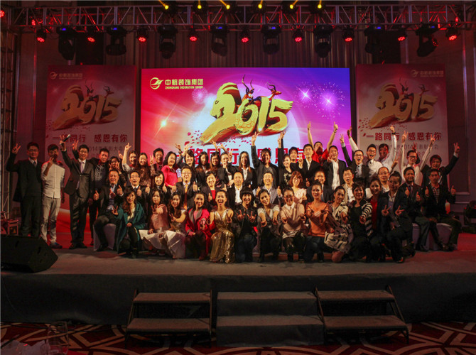 2014年年会