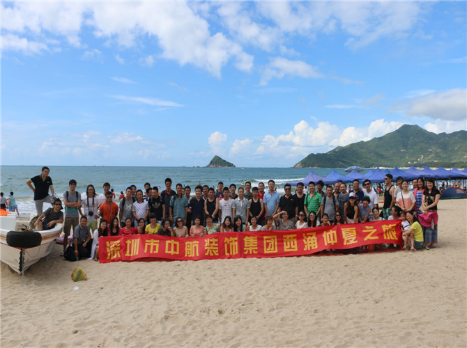 2014年西冲仲夏之旅