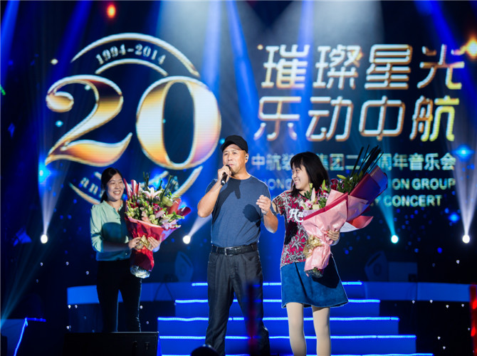 2014年20周年音乐会