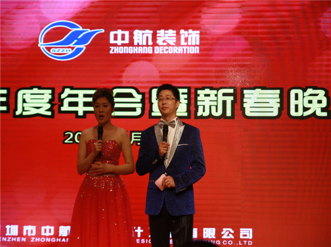 2013年年会