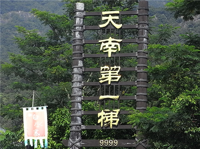 2011年秋游增城、从化