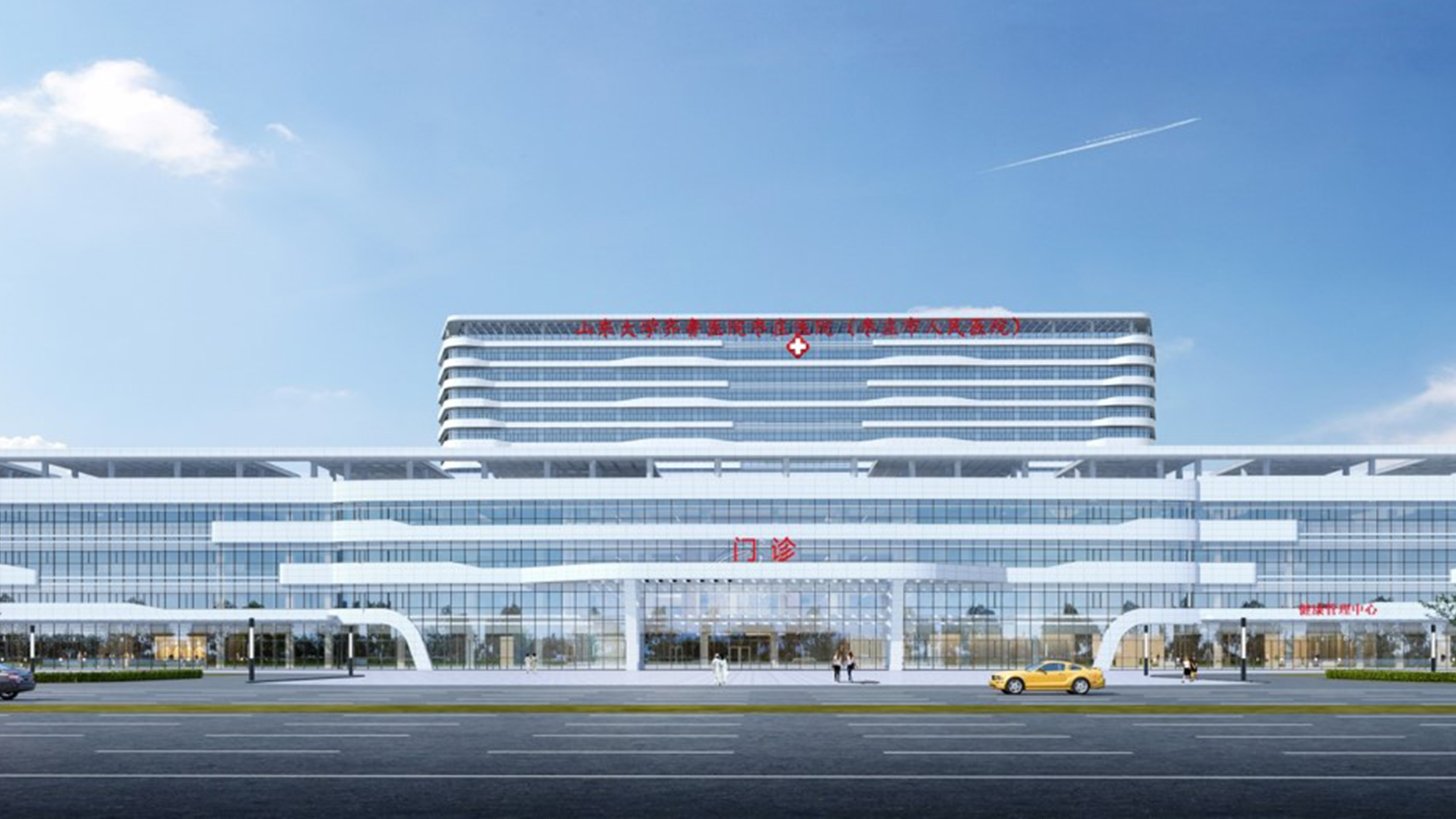 枣庄市人民医院