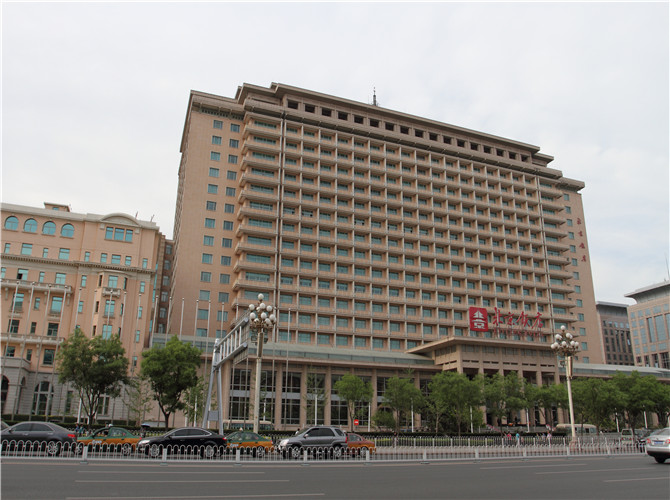 北京饭店