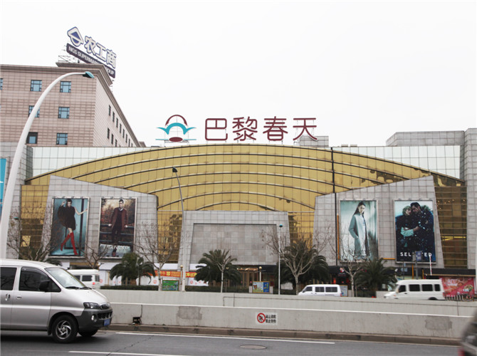 梅州万达广场
