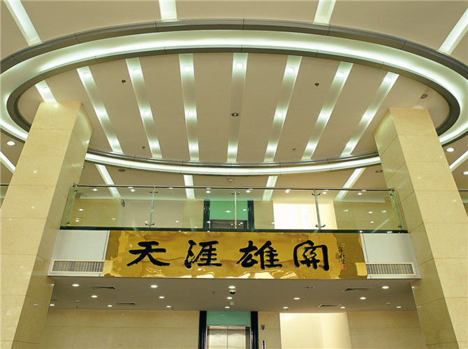 北京中关村海关