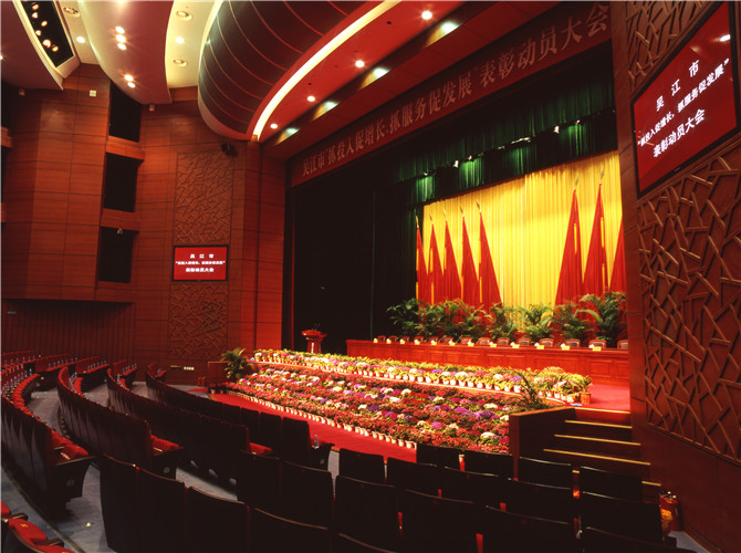 吴江市人民剧院