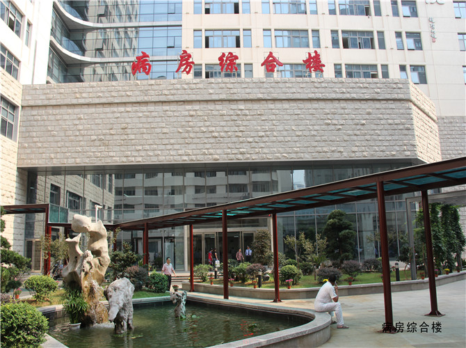 无锡市第二人民医院