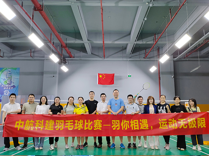 2022羽毛球比赛