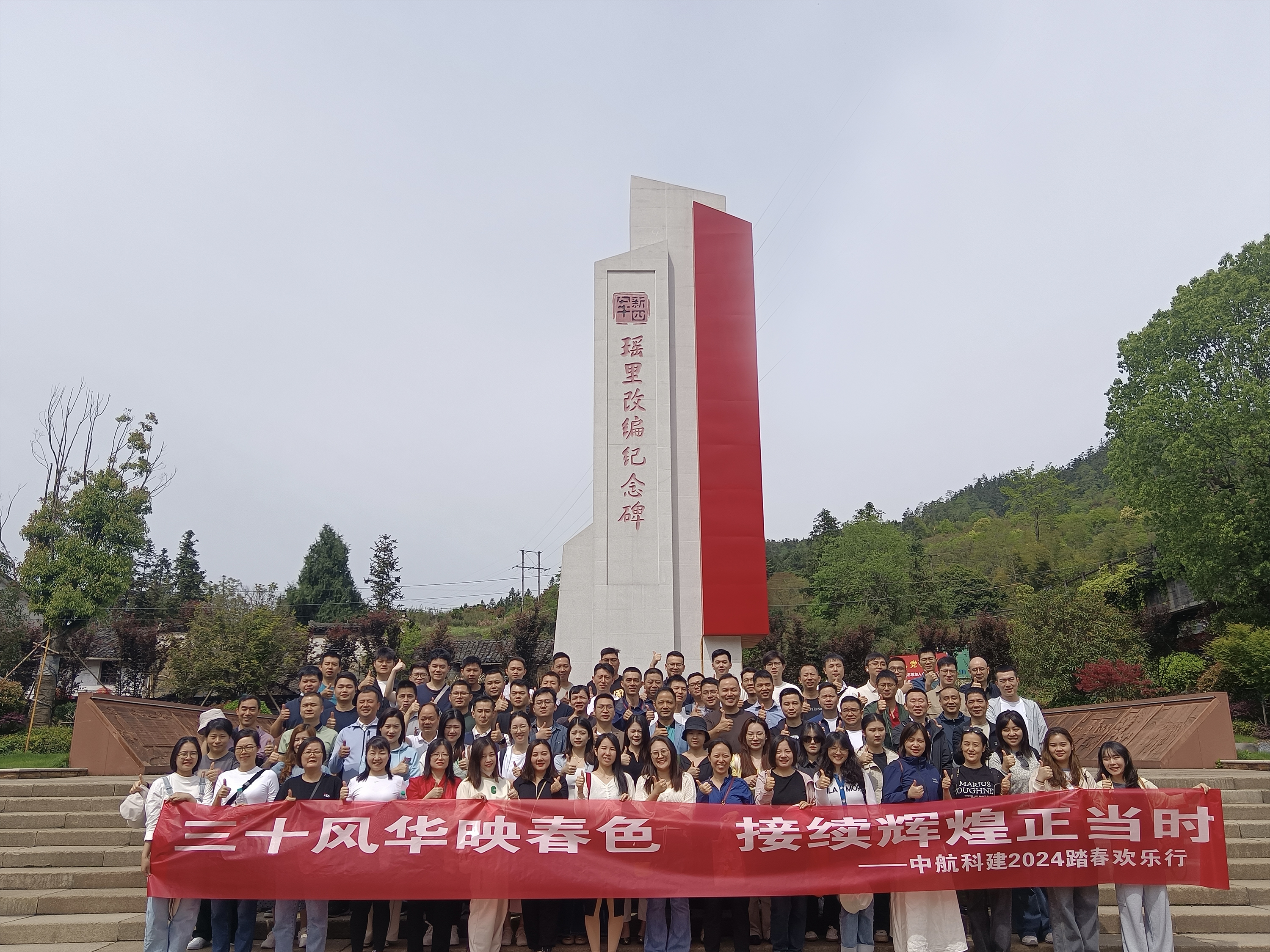 三十周年景德镇文化之旅