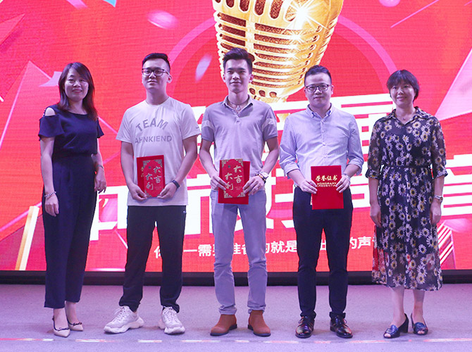 2019第五届“中航好声音”大赛