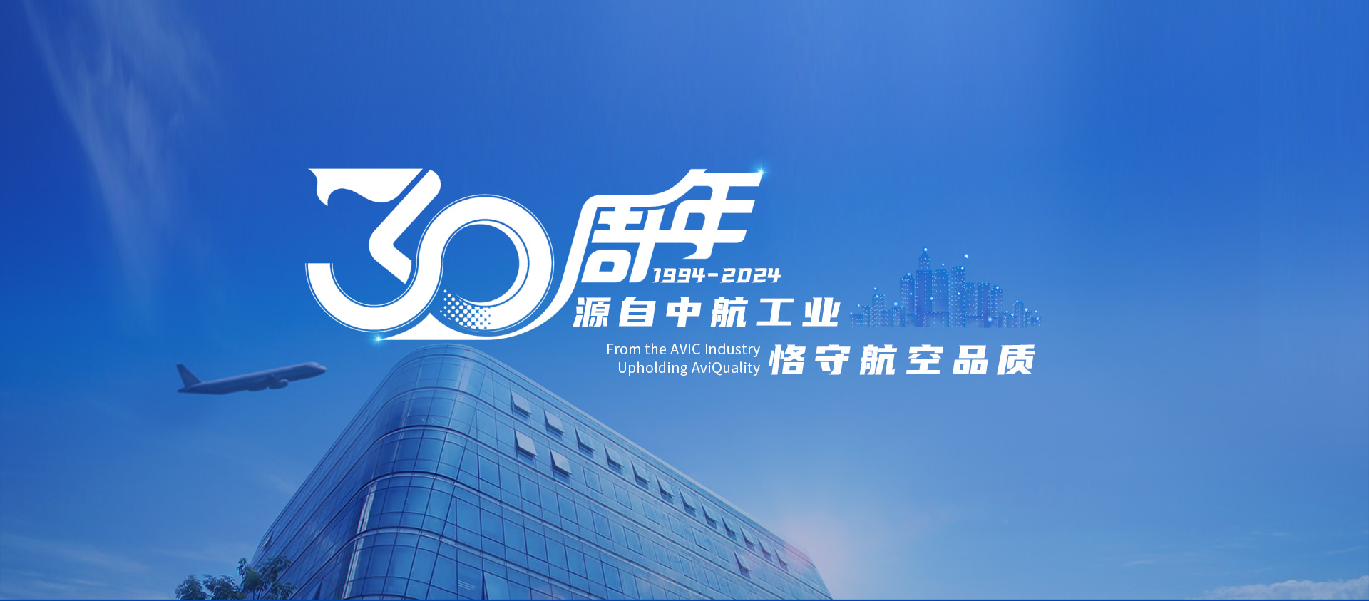 首页Banner海报一