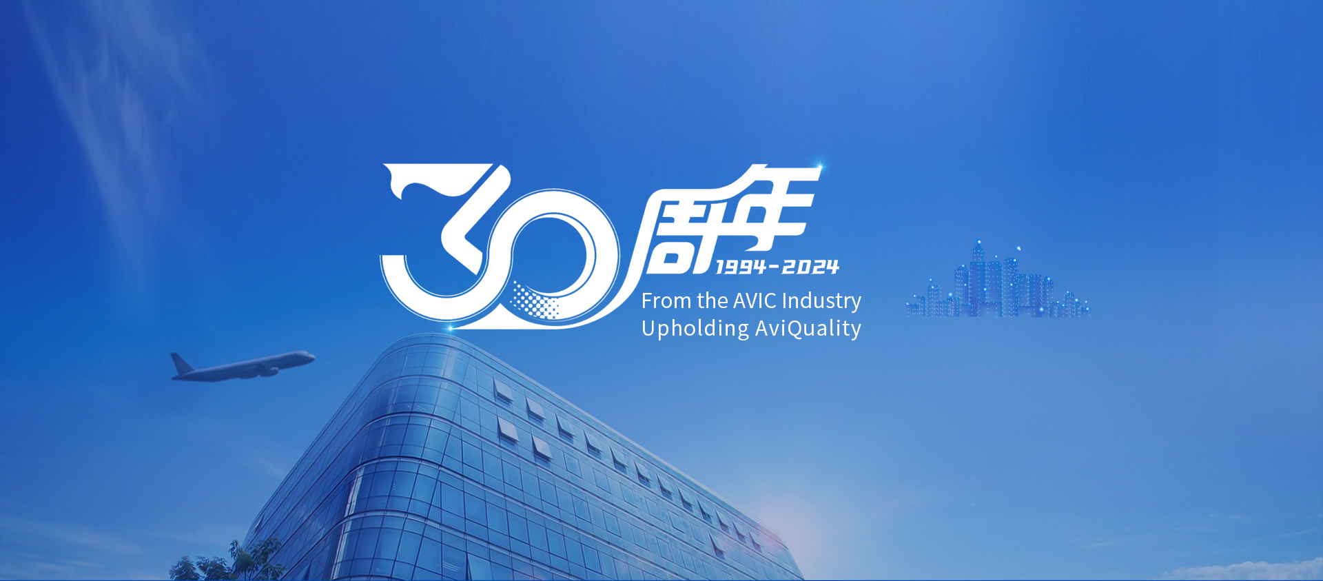 首页Banner海报一_2